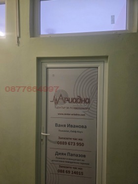 ������� ���� | Imot.bg � ����� ������ 5
