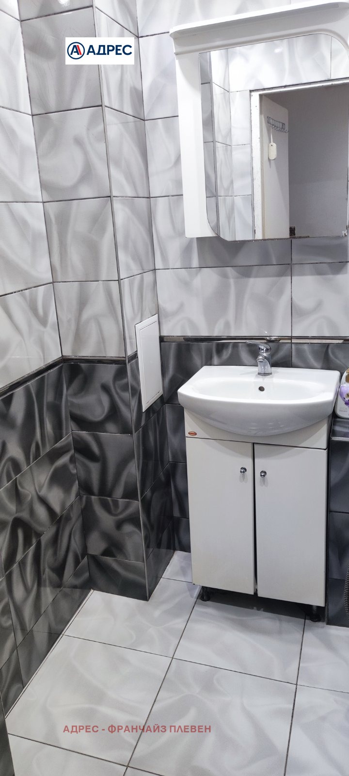 Te koop  1 slaapkamer Pleven , Druzjba 4 , 60 m² | 56649206 - afbeelding [9]