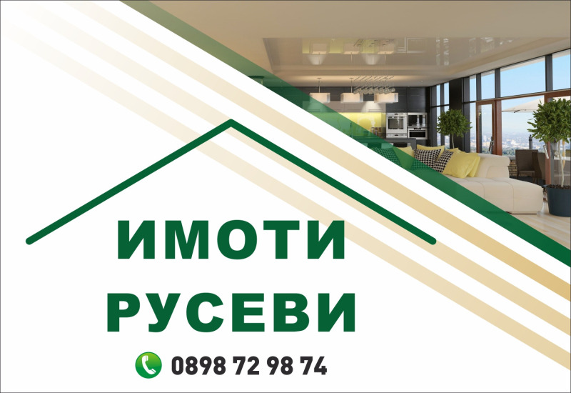 In vendita  2 camere da letto Ruse , Vazragdane , 82 mq | 78564889