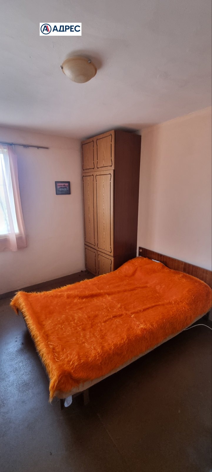 Продава КЪЩА, гр. Белоградчик, област Видин, снимка 3 - Къщи - 54288953