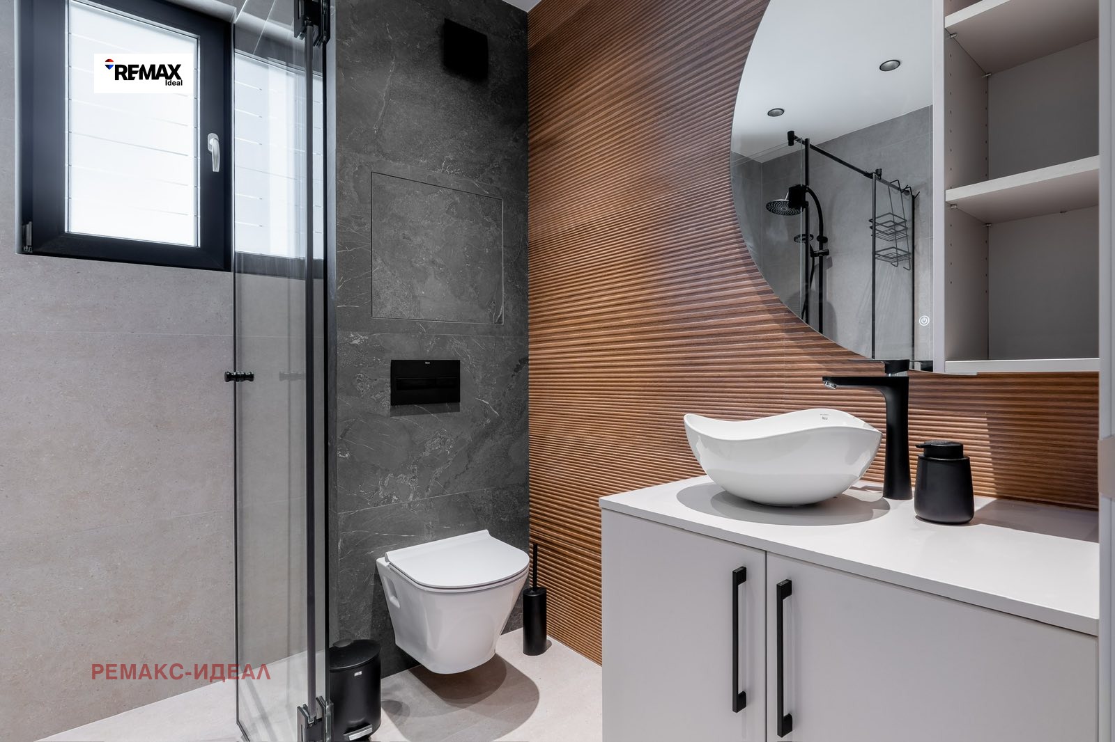 Продава 3-СТАЕН | Imot.bg — изображение 9