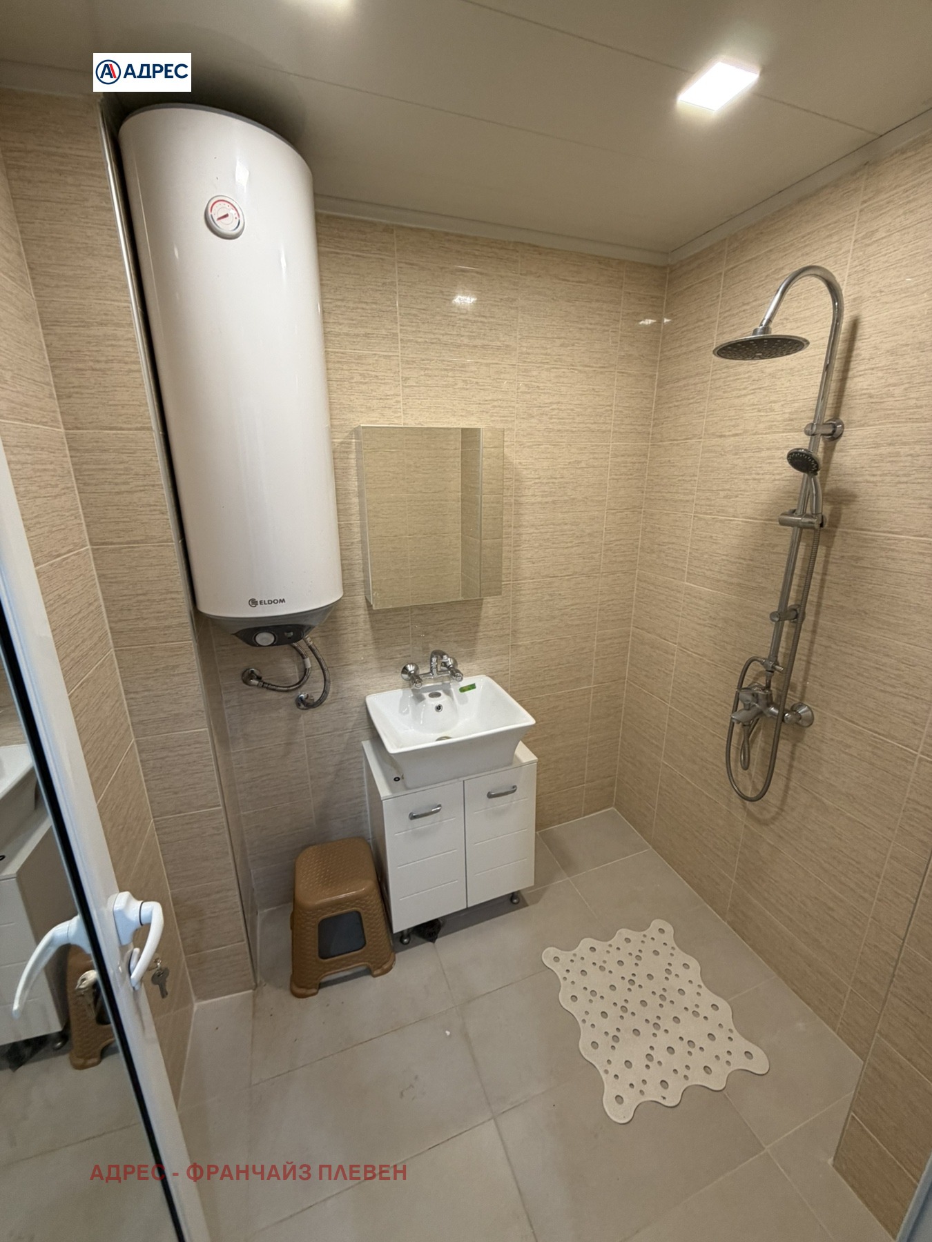 ������� 3-����� | Imot.bg � ����������� 7