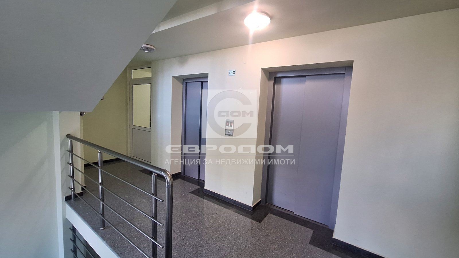 ������� 3-����� | Imot.bg � ����������� 13