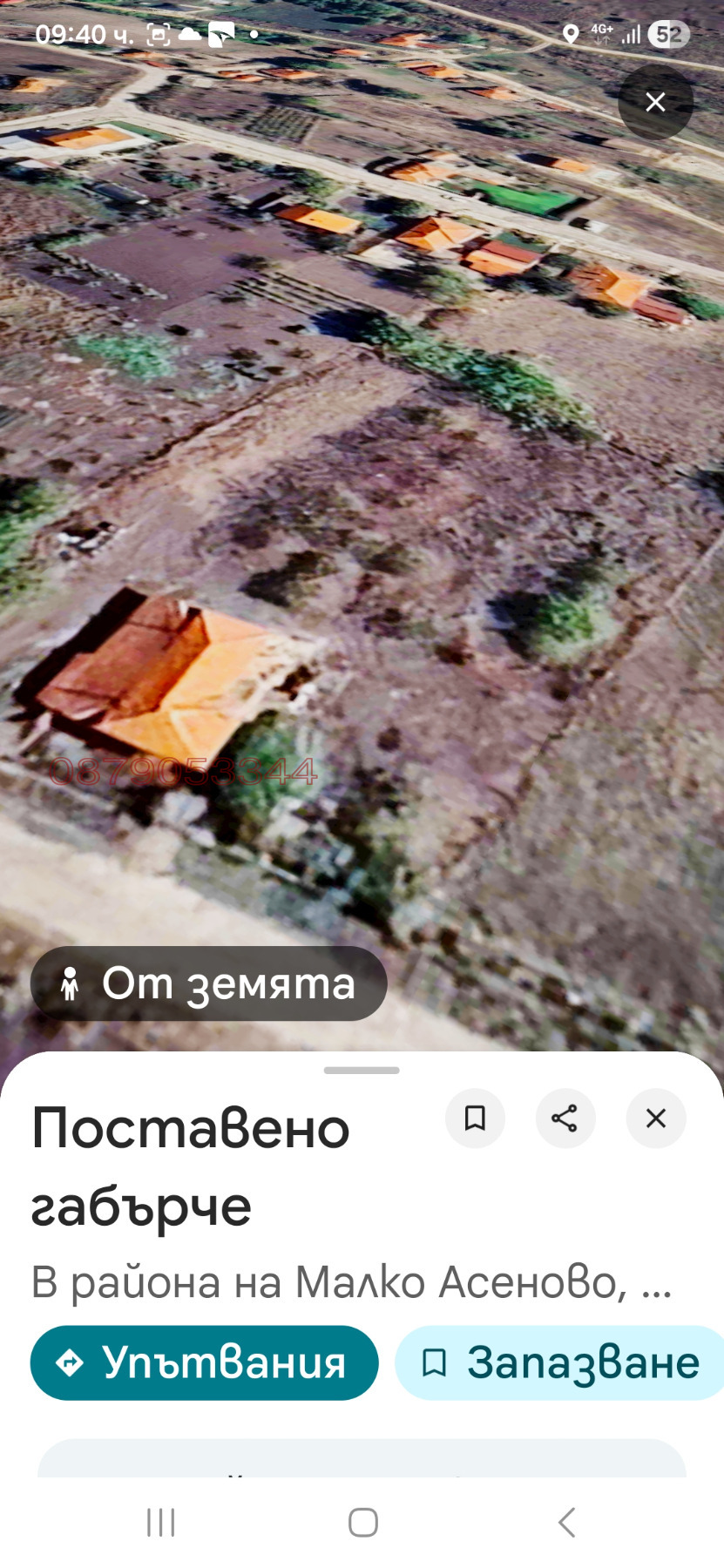 ������� ���� | Imot.bg � ����������� 6