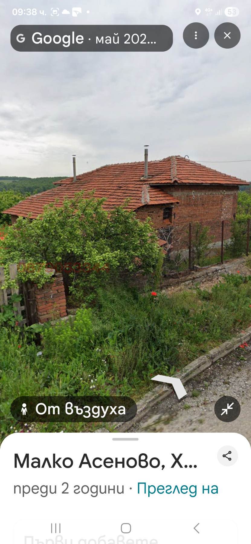 ������� ���� | Imot.bg � ����������� 4