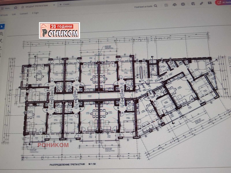 Продава  2-стаен град Пловдив , Южен , 61 кв.м | 84666649 - изображение [3]