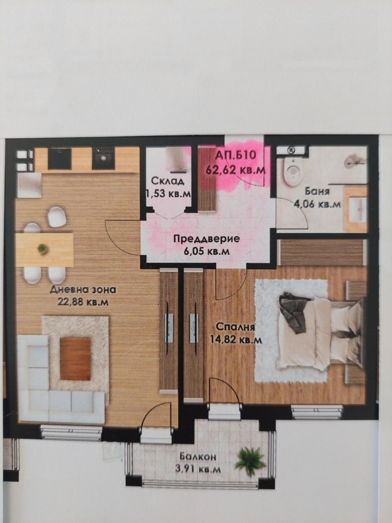 Продава  2-стаен град Пловдив , Коматевско шосе , 72 кв.м | 70639374 - изображение [3]