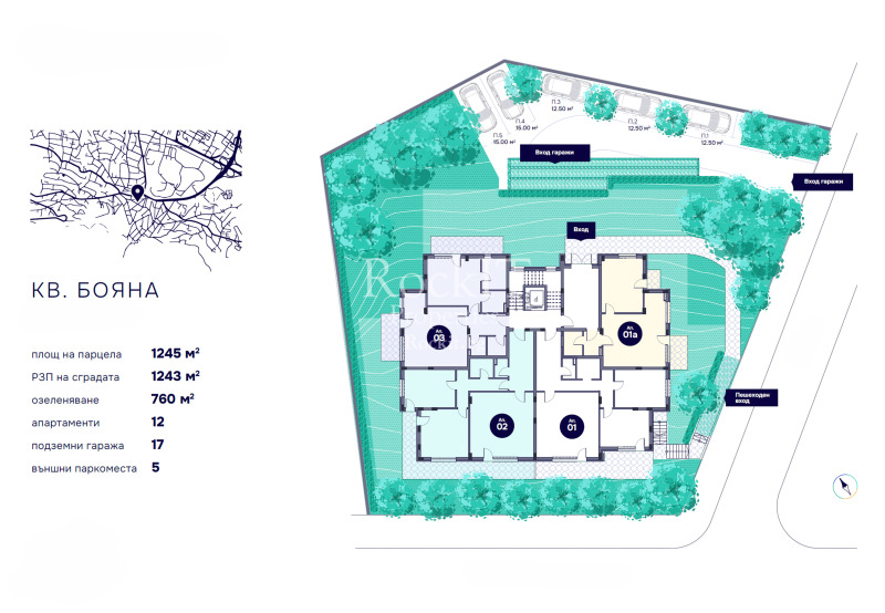 Продава  3-стаен град София , Бояна , 120 кв.м | 14048143 - изображение [2]