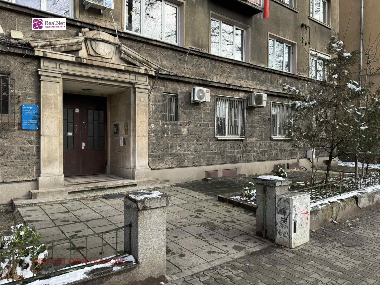 Продава 4-СТАЕН, гр. София, Център, снимка 2 - Апартаменти - 53763912