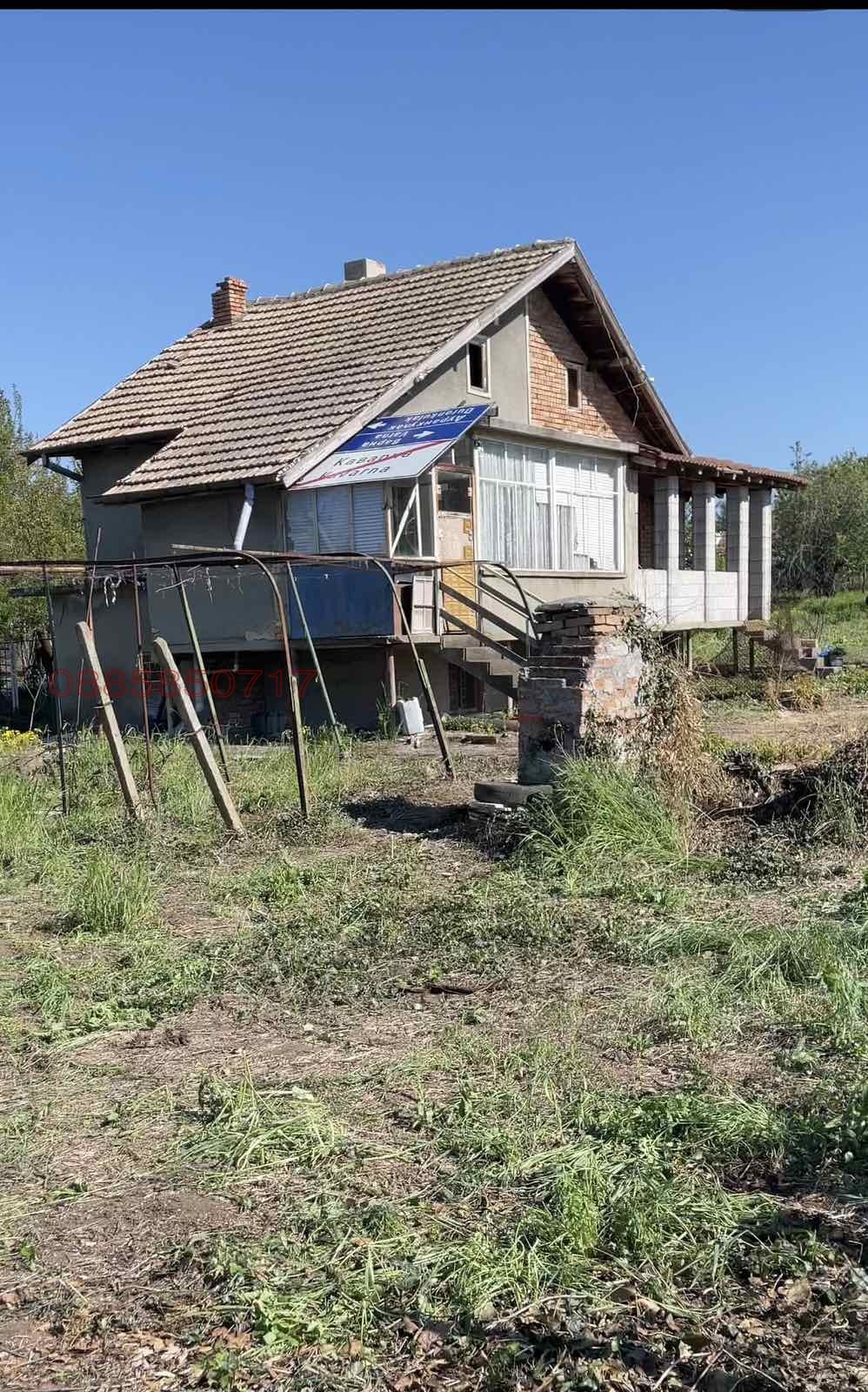 Продава КЪЩА, гр. Добрич, в.з. Лозята