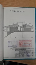 Продава ПАРЦЕЛ, гр. Благоевград, Широк център, снимка 2