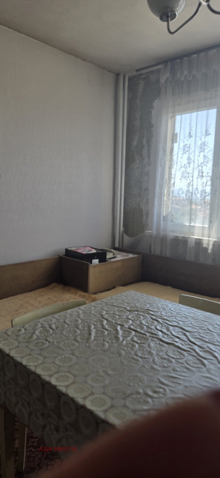 ������� 1-����� | Imot.bg � ����������� 1