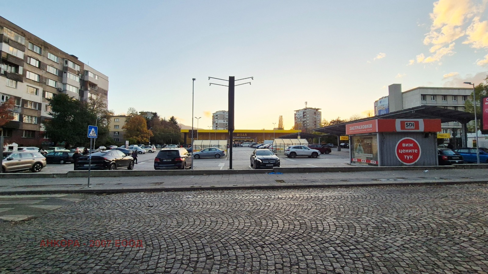 ������� 2-����� | Imot.bg � ����������� 15