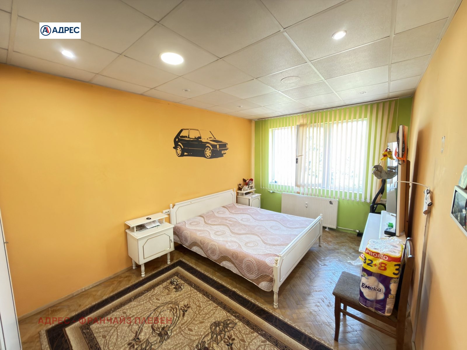 ������� ���������� | Imot.bg � ����������� 4