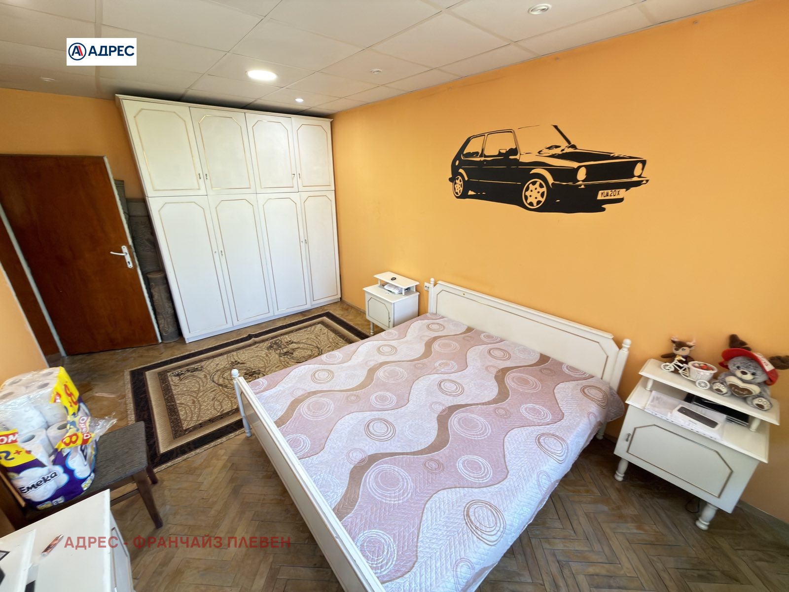 ������� ���������� | Imot.bg � ����������� 7
