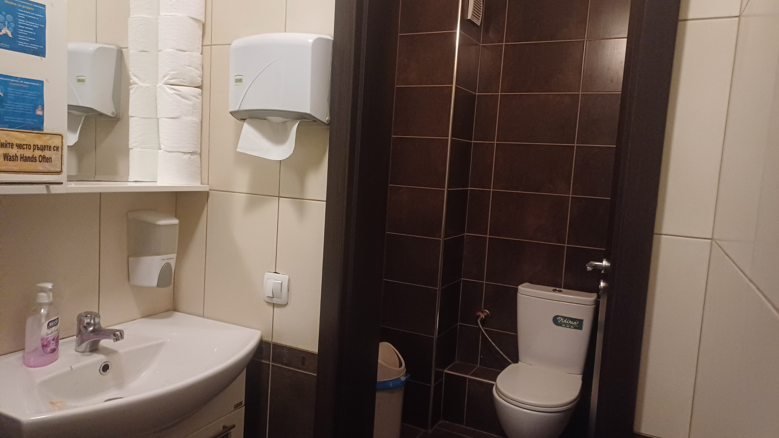 ������� ���������� | Imot.bg � ����������� 8