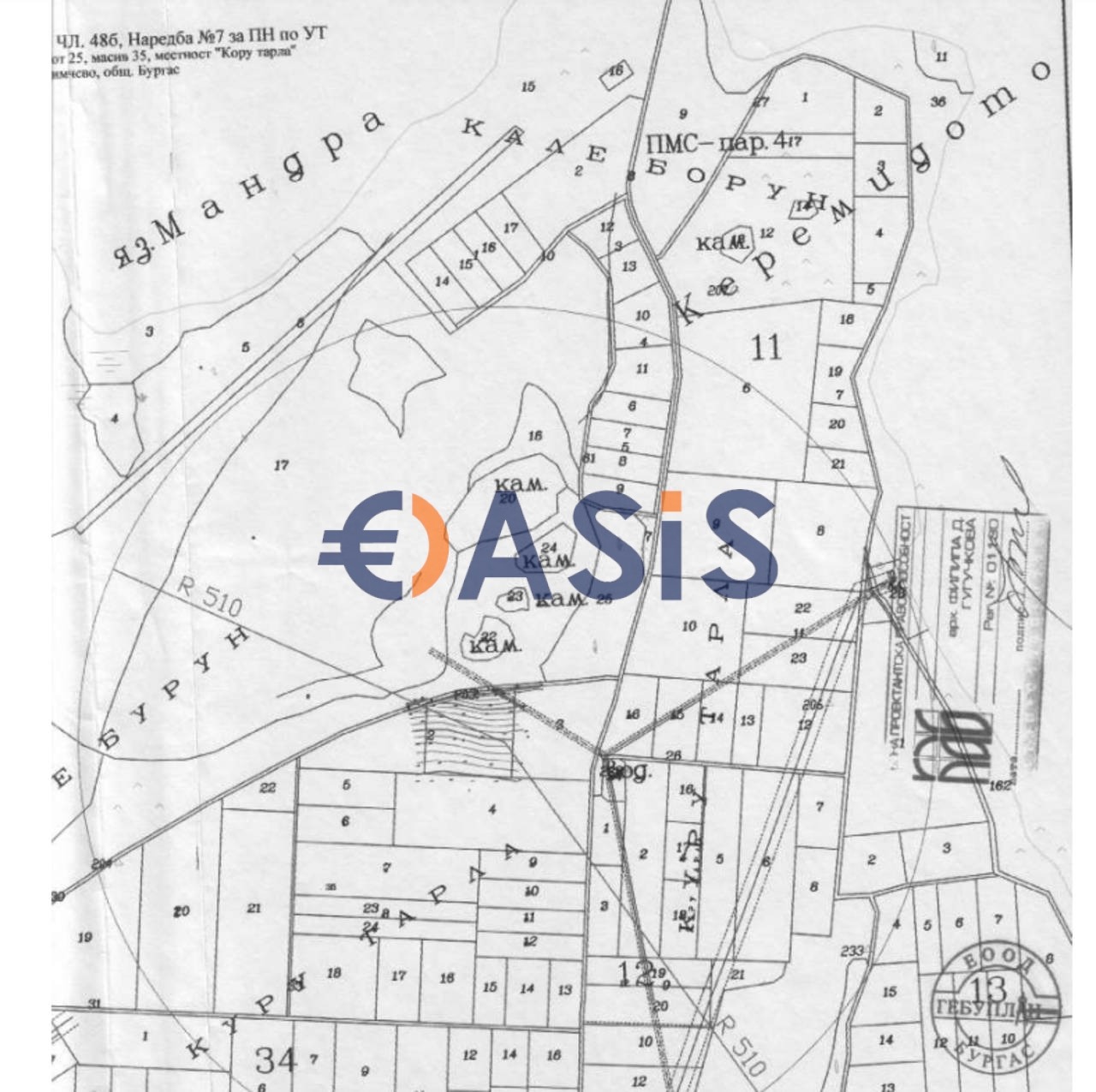 Продава ПАРЦЕЛ | Imot.bg — изображение 10