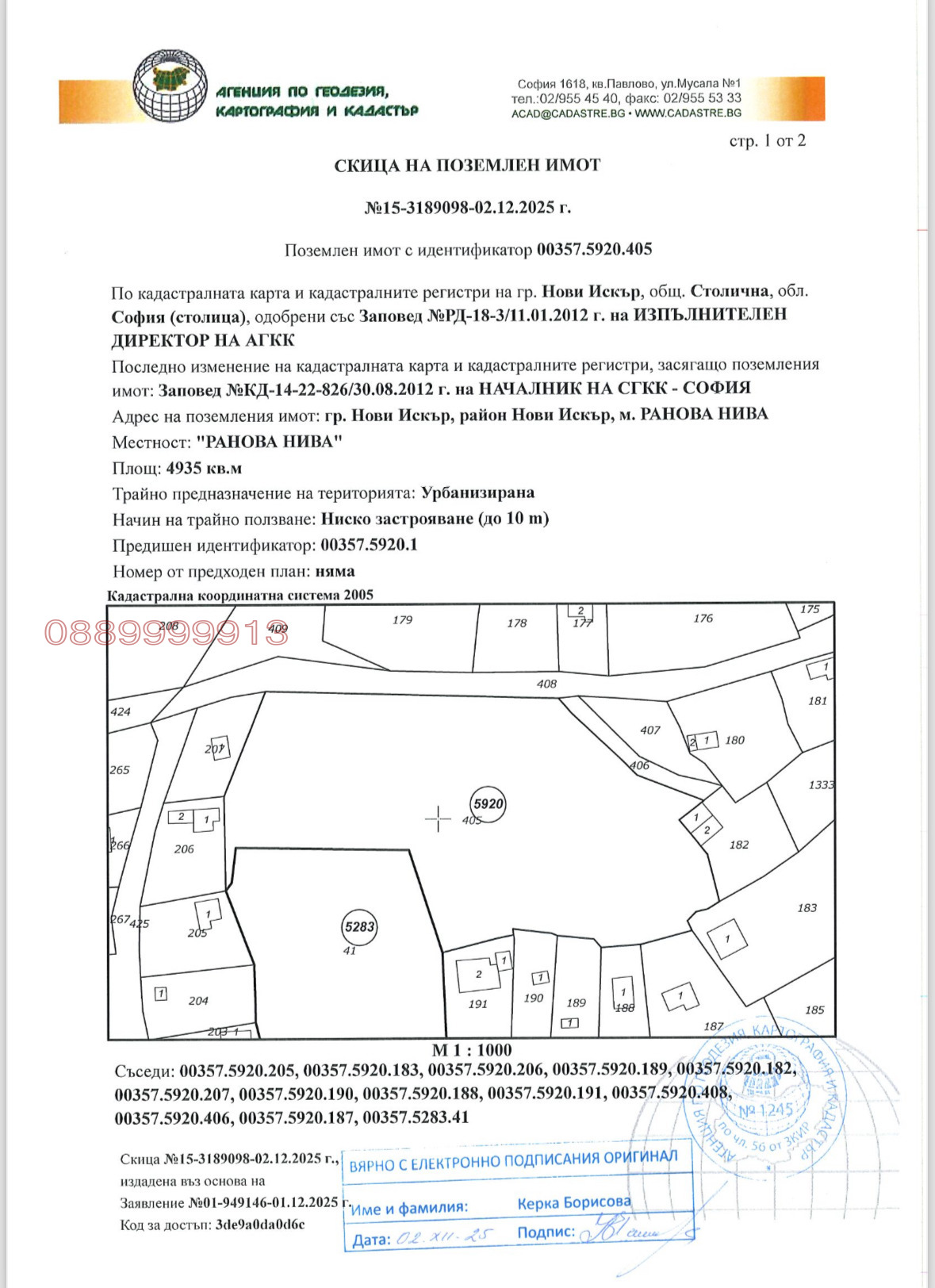 ������� ����� ������ | Imot.bg � ����������� 3