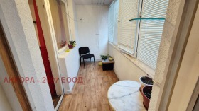 ������� 2-����� | Imot.bg � ����� ������ 8