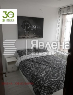������� 2-����� | Imot.bg � ����� ������ 4