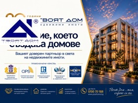 ������� ���� | Imot.bg � ����� ������ 14