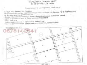 ������� ������ | Imot.bg � ����� ������ 2