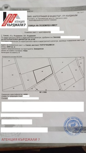 ������� ���������� ���� | Imot.bg � ����� ������ 4