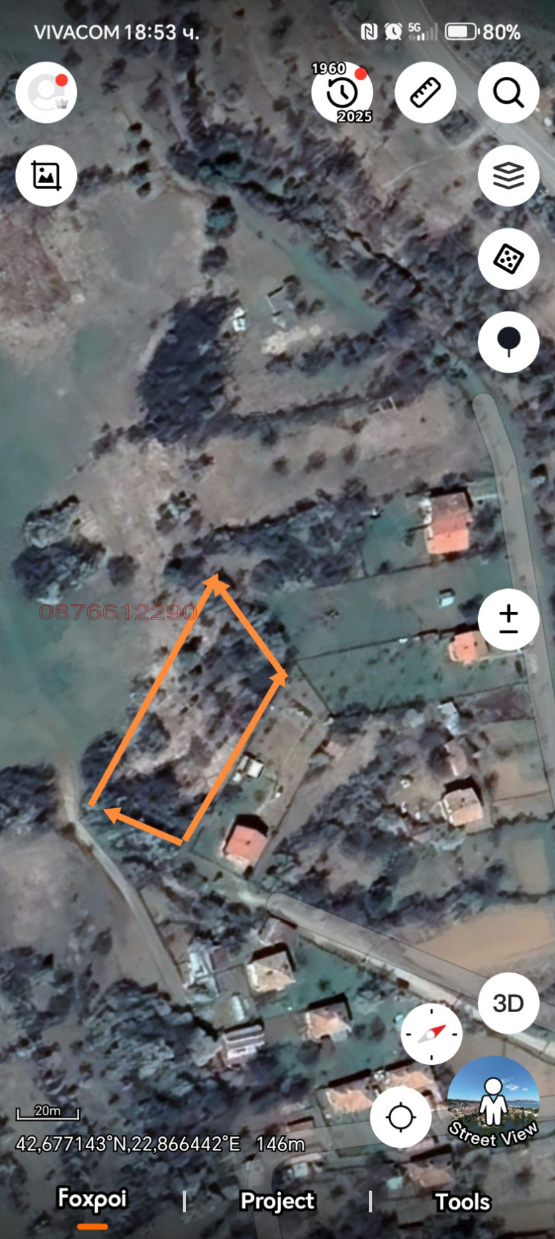 Продаја  Плот регион Перник , Ноевци , 1400 м2 | 95024478 - слика [5]