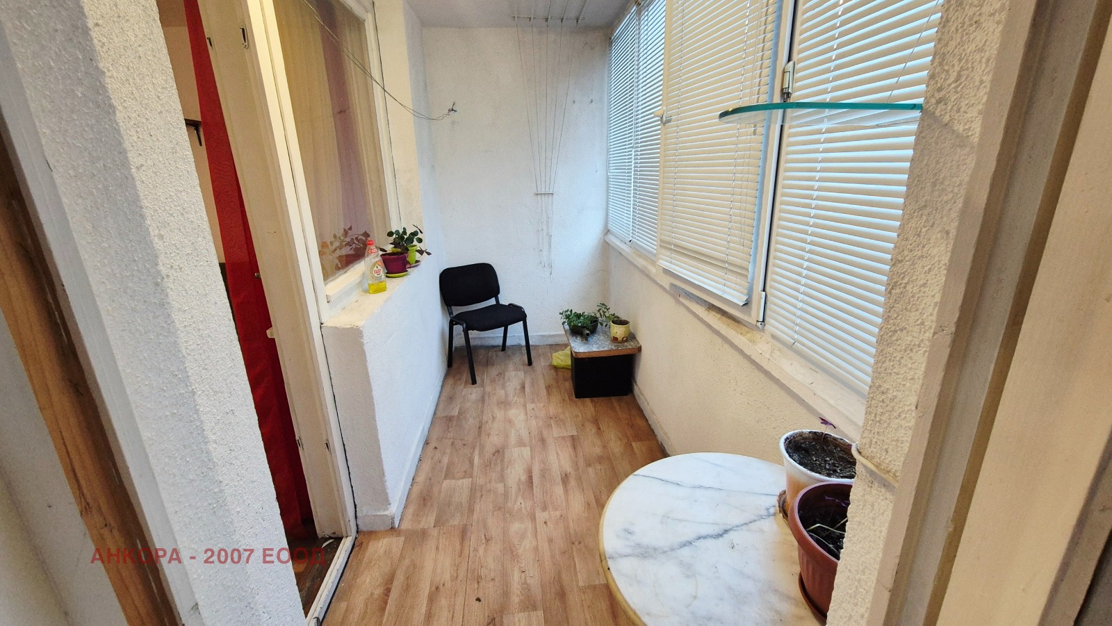 Продава 2-СТАЕН, гр. София, Хиподрума, снимка 8 - Апартаменти - 54185359