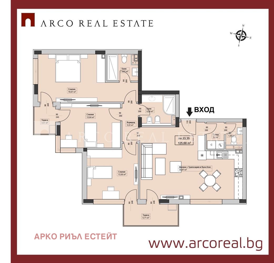 Продава 4-СТАЕН, гр. София, Слатина, снимка 5 - Апартаменти - 51534613