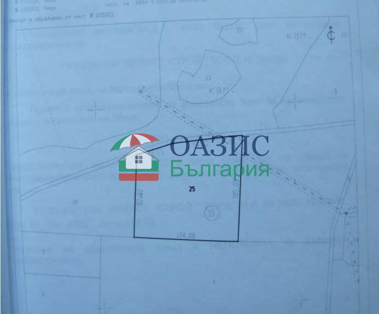 Продава ПАРЦЕЛ, гр. Бургас, с. Димчево, снимка 12 - Парцели - 46992745