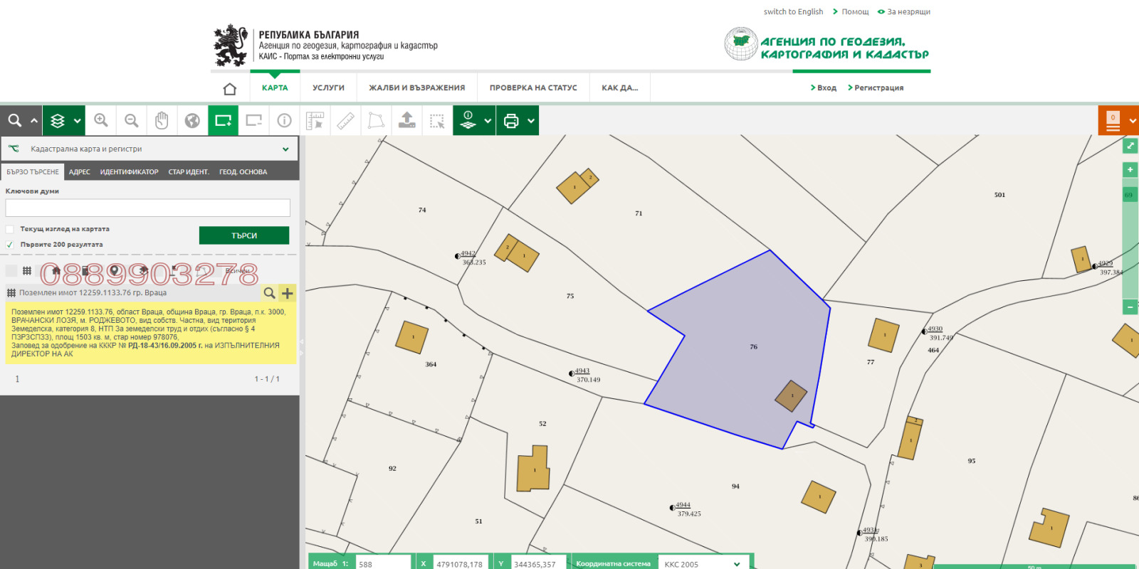 Продава ПАРЦЕЛ, гр. Враца, Студентски град, снимка 8 - Парцели - 54097366