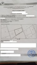 Продава ЗЕМЕДЕЛСКА ЗЕМЯ, с. Сипей, област Кърджали, снимка 4
