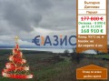 Продава ПАРЦЕЛ, гр. Бургас, с. Димчево, снимка 1