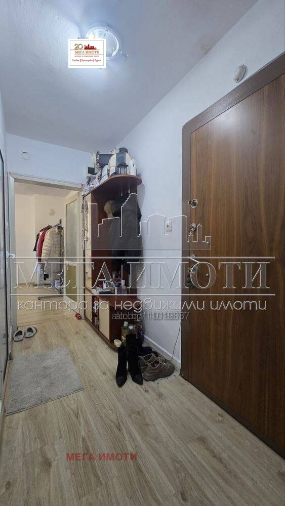 ������� 1-����� | Imot.bg � ����������� 7