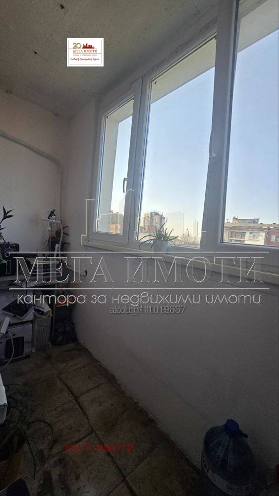 ������� 1-����� | Imot.bg � ����������� 6