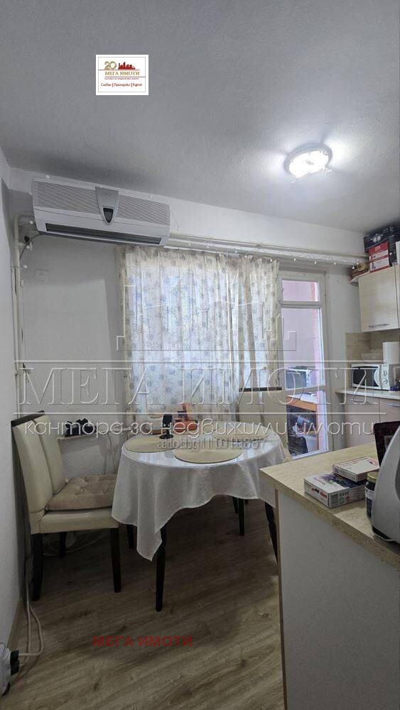 ������� 1-����� | Imot.bg � ����������� 2