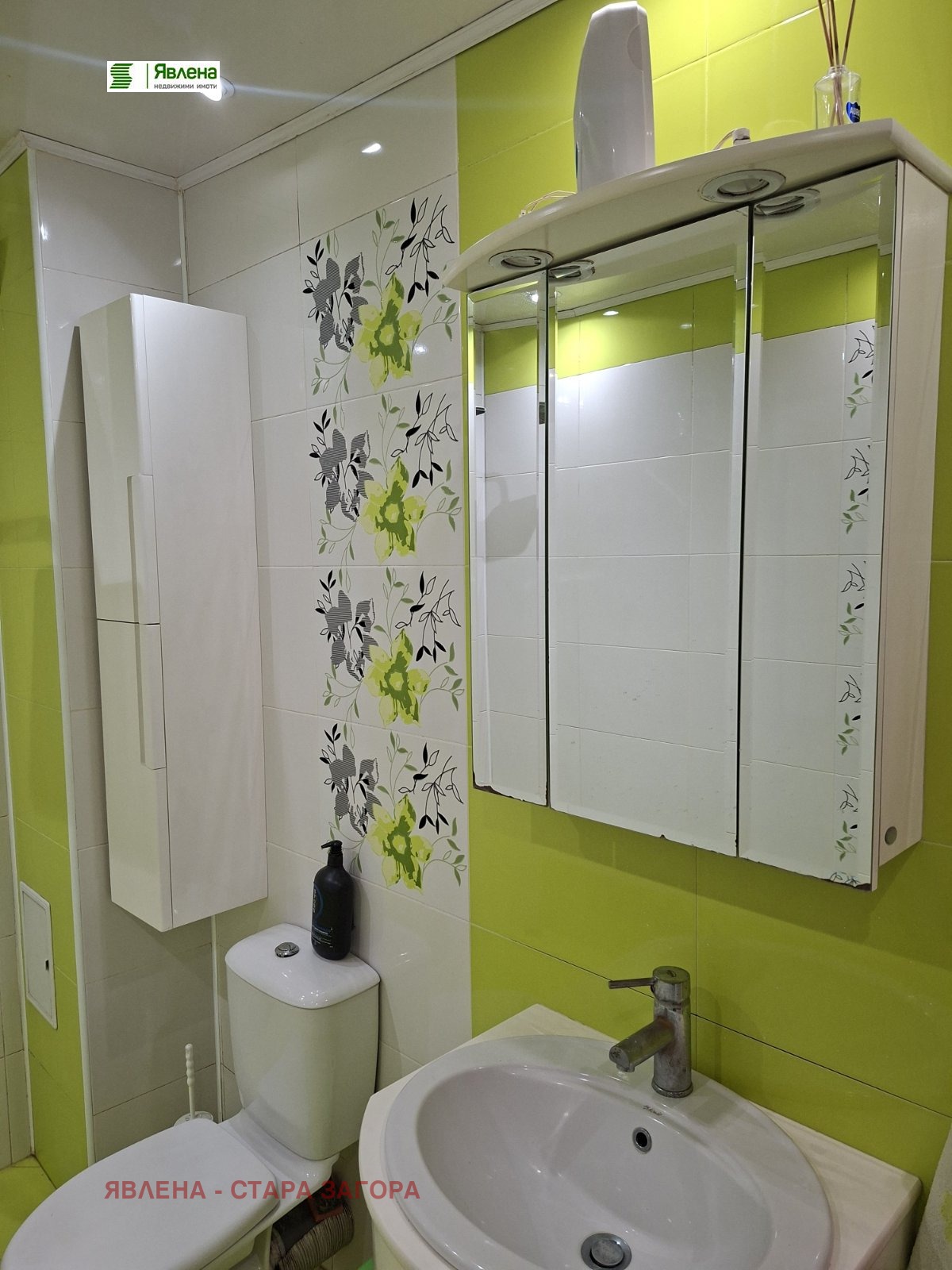 ������� 3-����� | Imot.bg � ����������� 9