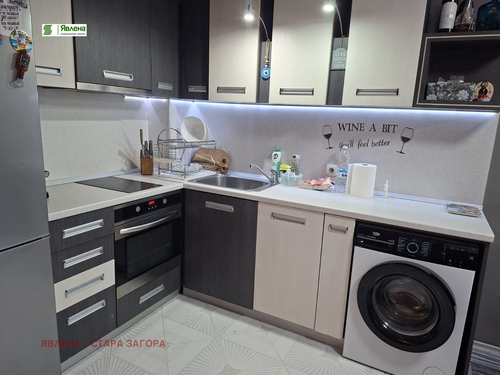 ������� 3-����� | Imot.bg � ����������� 5