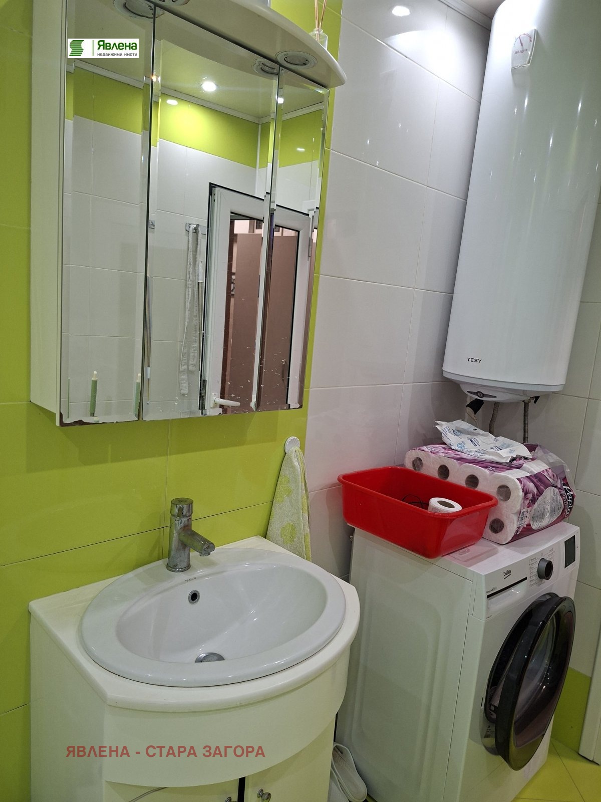 ������� 3-����� | Imot.bg � ����������� 7
