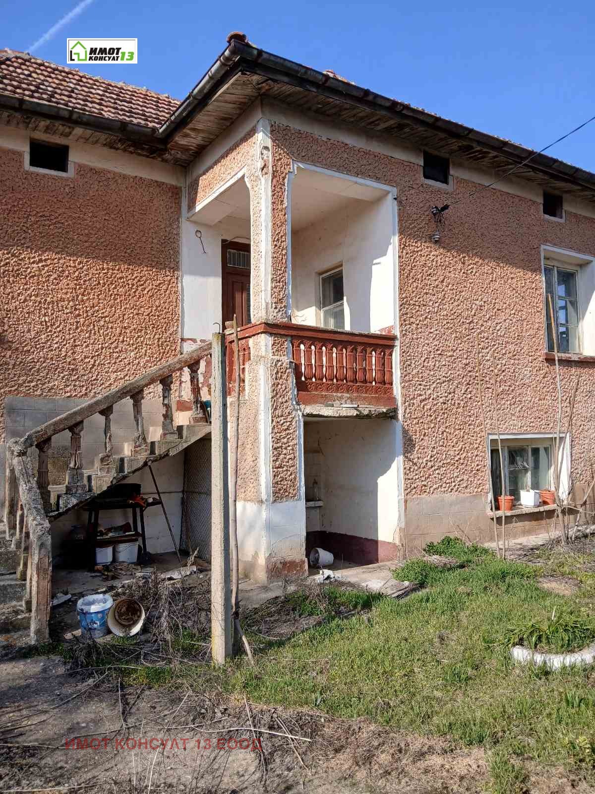 ������� ���� | Imot.bg � ����������� 3