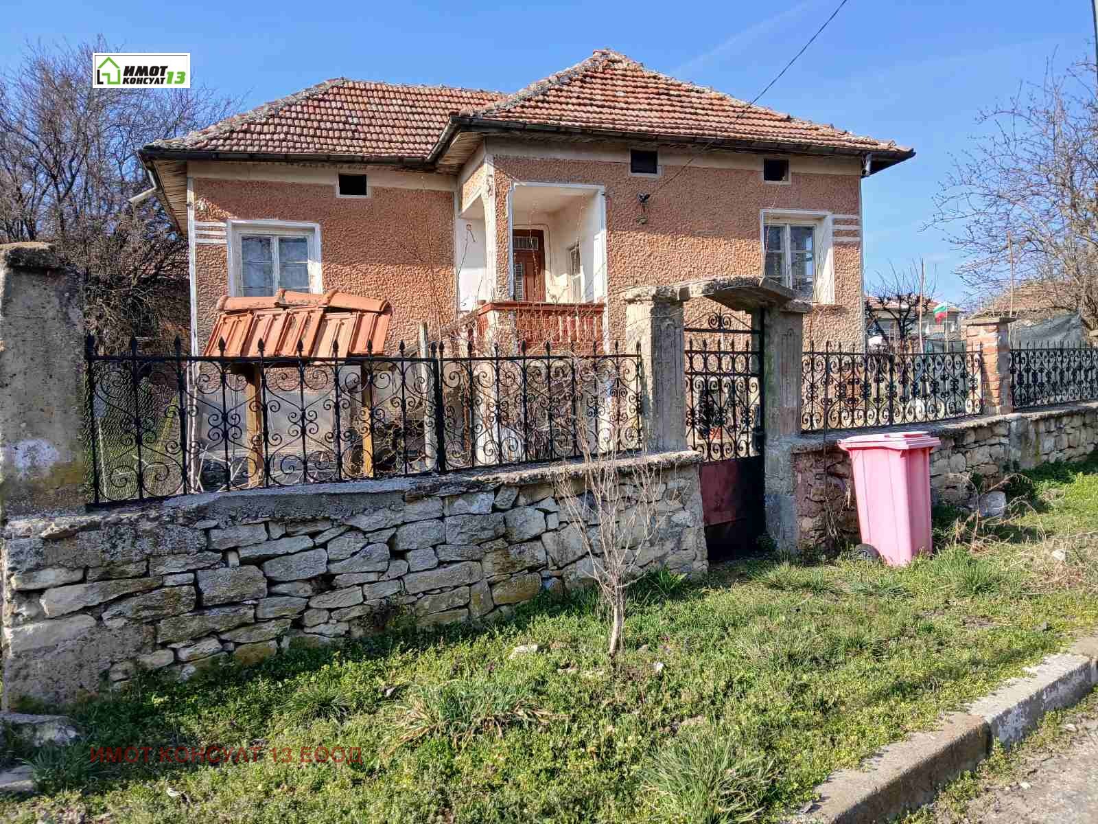 ������� ���� | Imot.bg � ����������� 1