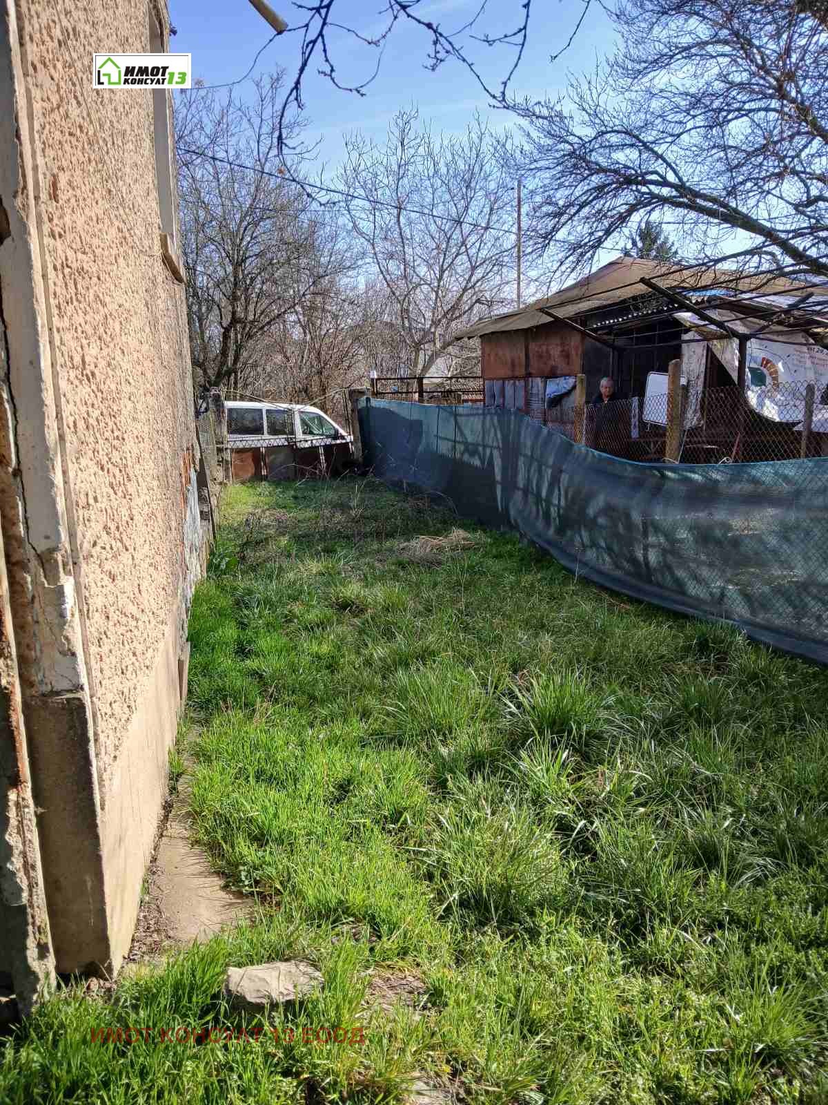 ������� ���� | Imot.bg � ����������� 7
