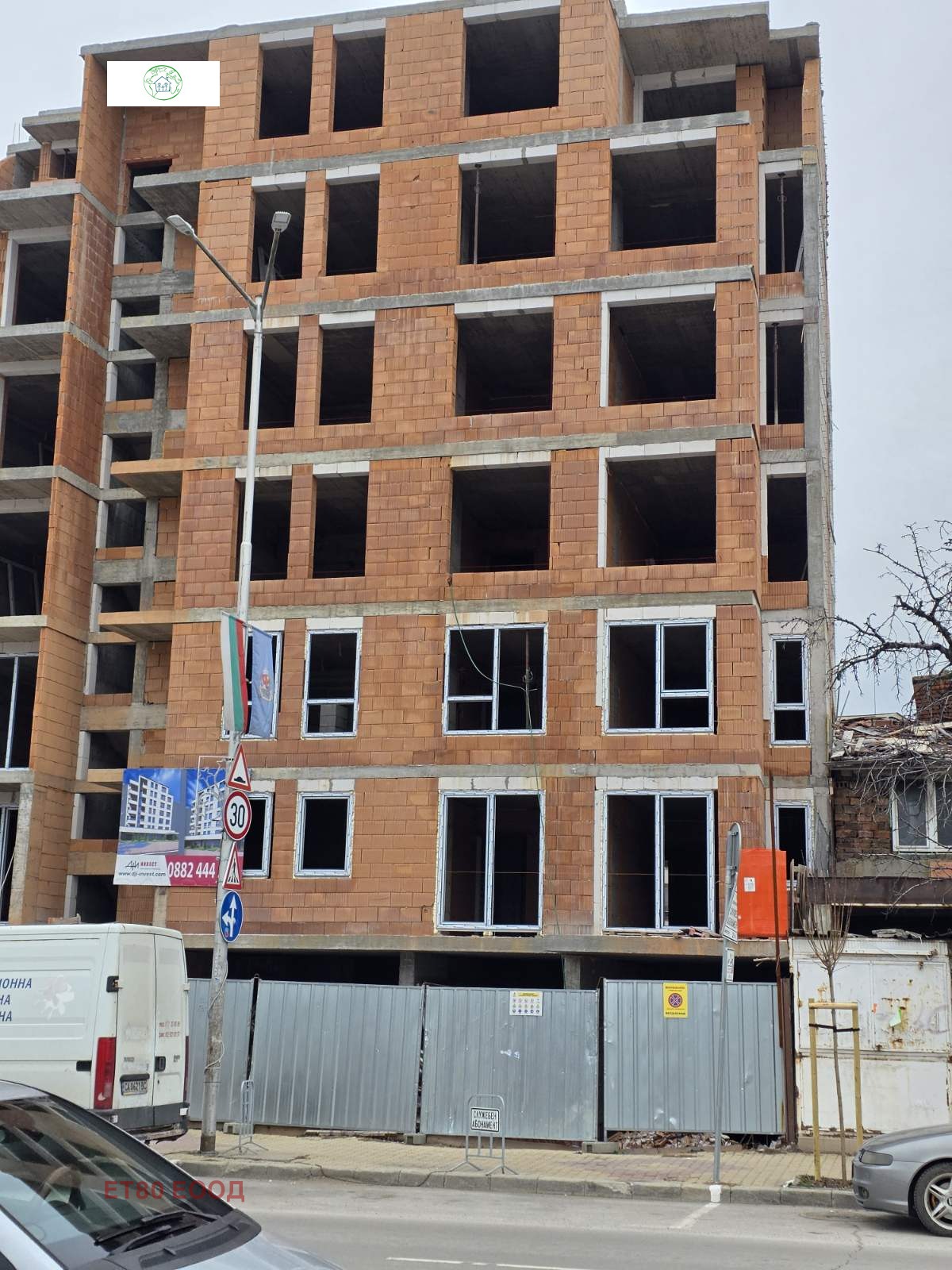 ������� ����� | Imot.bg � ����������� 2