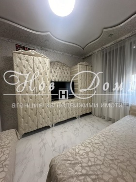 3-стаен град Пловдив, Тракия 9