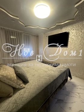 3-стаен град Пловдив, Тракия 4