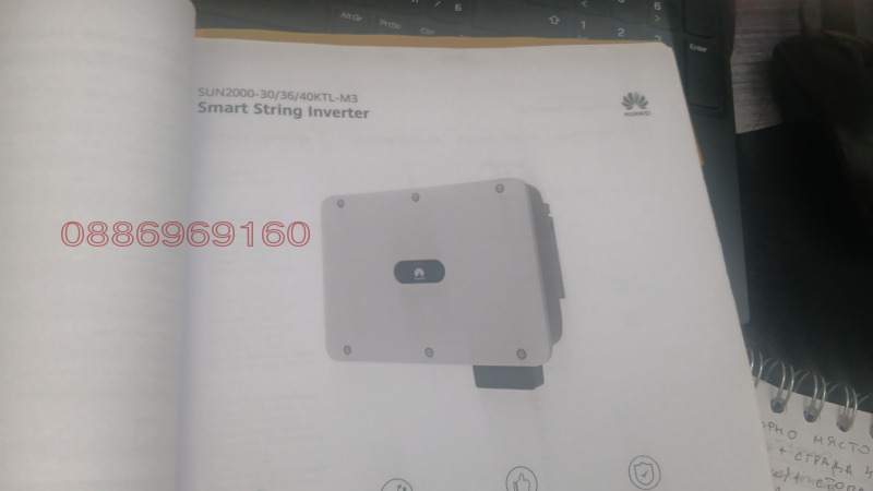 Продава БИЗНЕС ИМОТ, с. Черешово, област Русе, снимка 4 - Други - 52779332