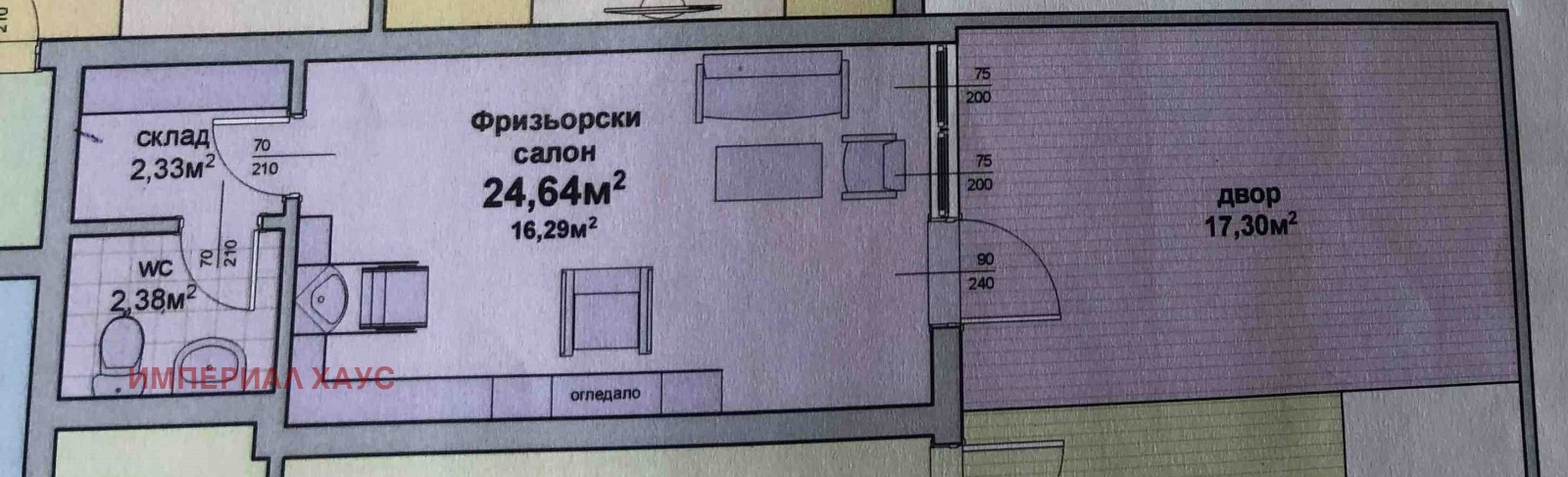 Продава ОФИС, гр. Хасково, Център, снимка 2 - Офиси - 55833471