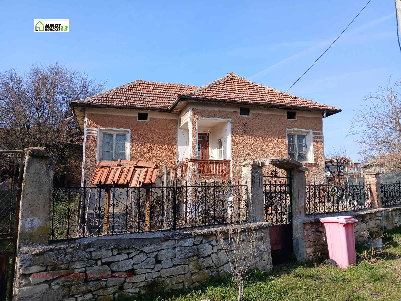 Продава КЪЩА, с. Къшин, област Плевен, снимка 2 - Къщи - 54275038