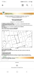 Продава ПАРЦЕЛ, гр. Созопол, област Бургас, снимка 7